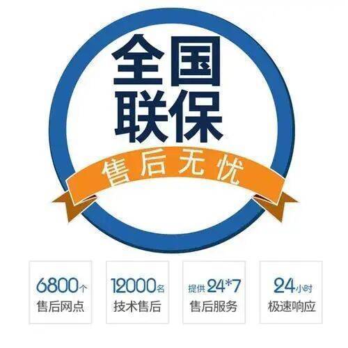 咸阳羽顺壁挂 炉服务中心