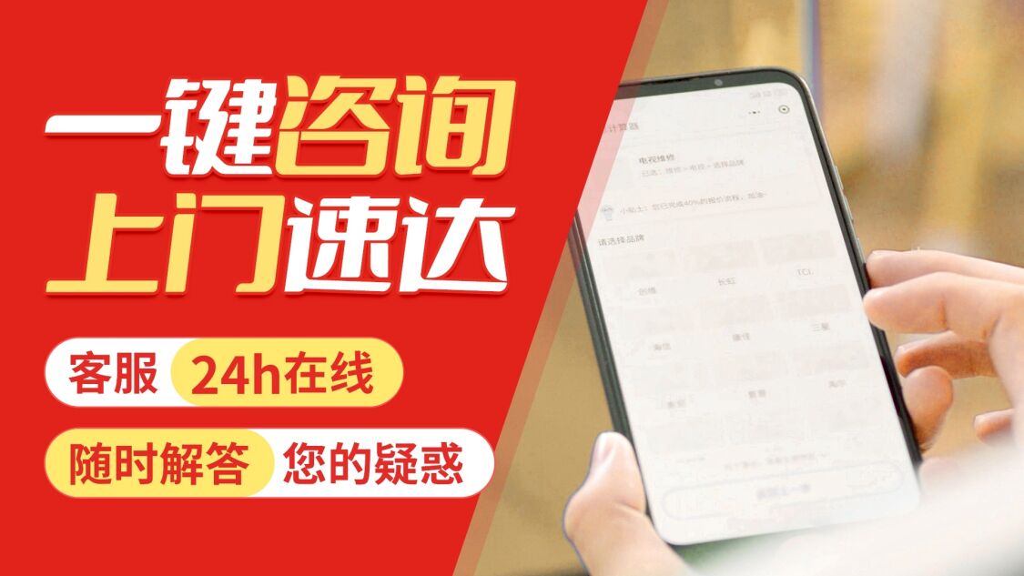 咸阳羽顺壁挂 炉关于我们